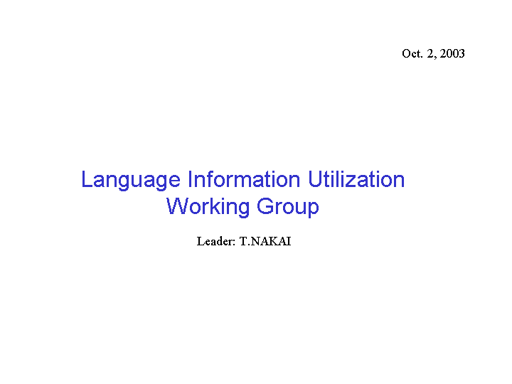 Language Information Utilization Working Group