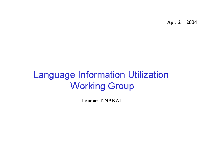 Language Information Utilization Working Group