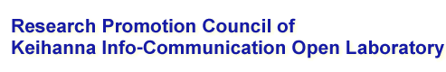 Research Promotion Council of Keihanna Info-Communication Open Laboratory