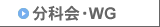 ʬʲWG