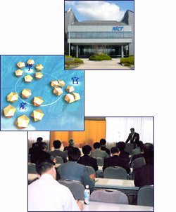 けいはんな情報通信オープンラボ研究推進協議会　総会