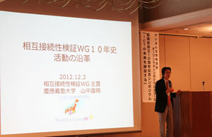 山中直明氏