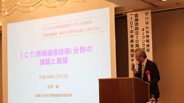 吉田進氏